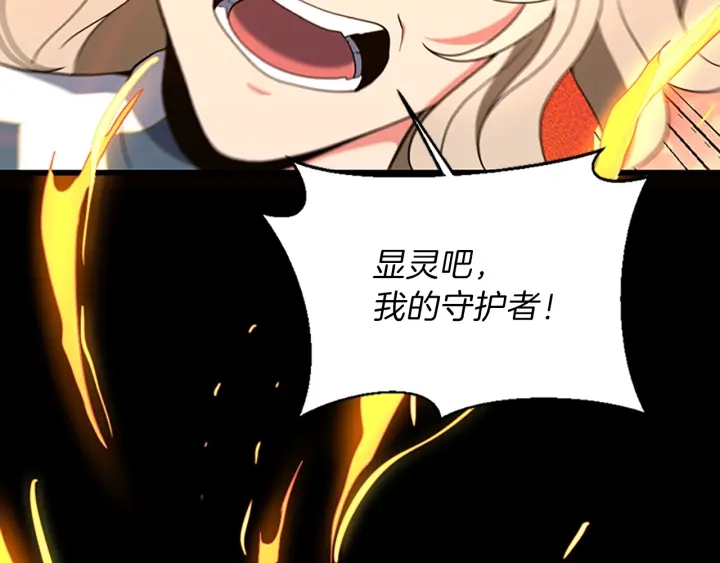 第99话 &amp;amp;quot;妈妈，危险！&amp;amp;quot;111