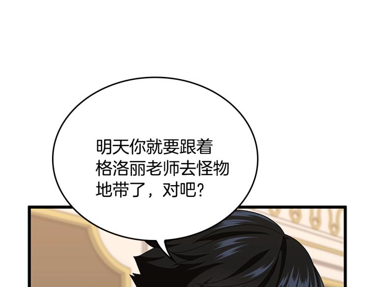 第114话 初心43