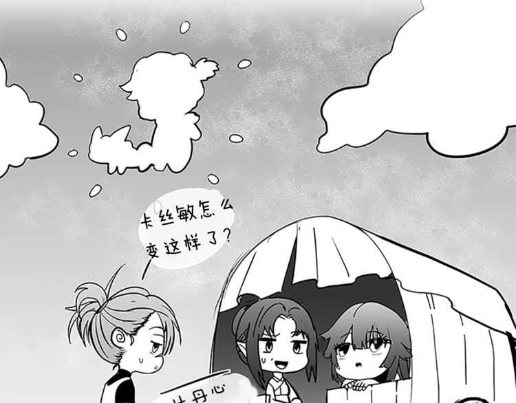 第75话 欢迎回家159