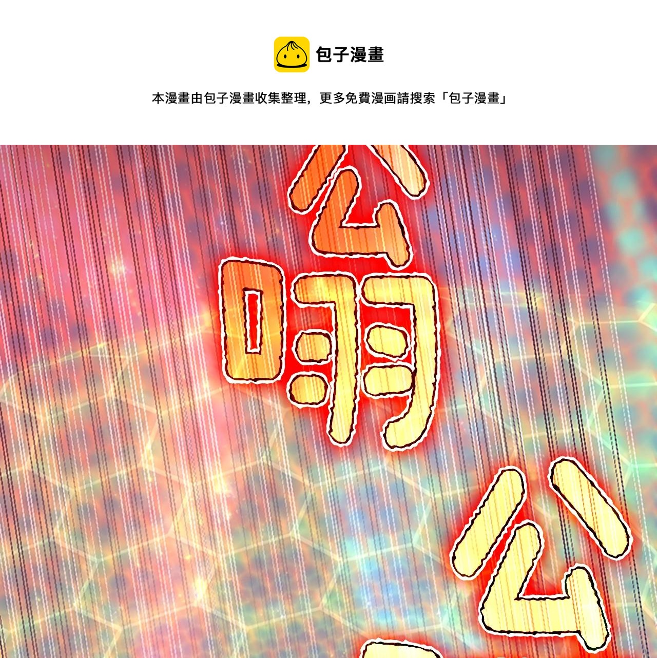 第136话 惨烈一幕60