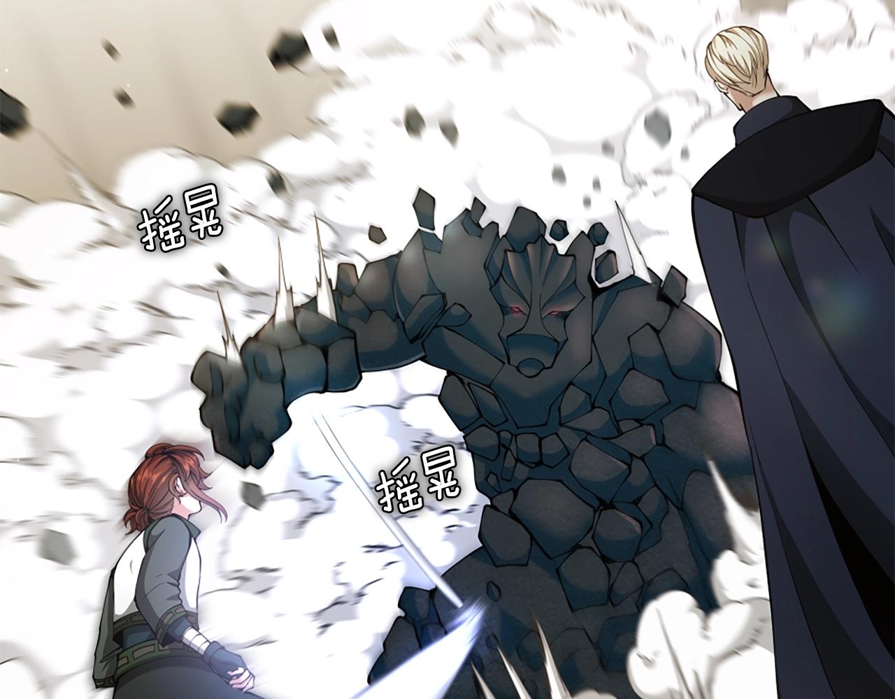 第161话 奇怪的测试14