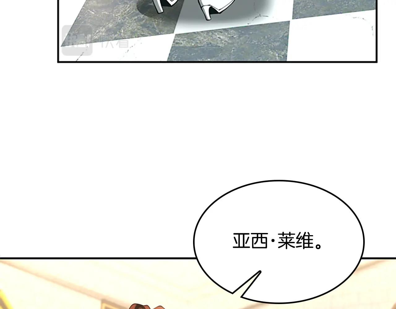 第143话 地牢82