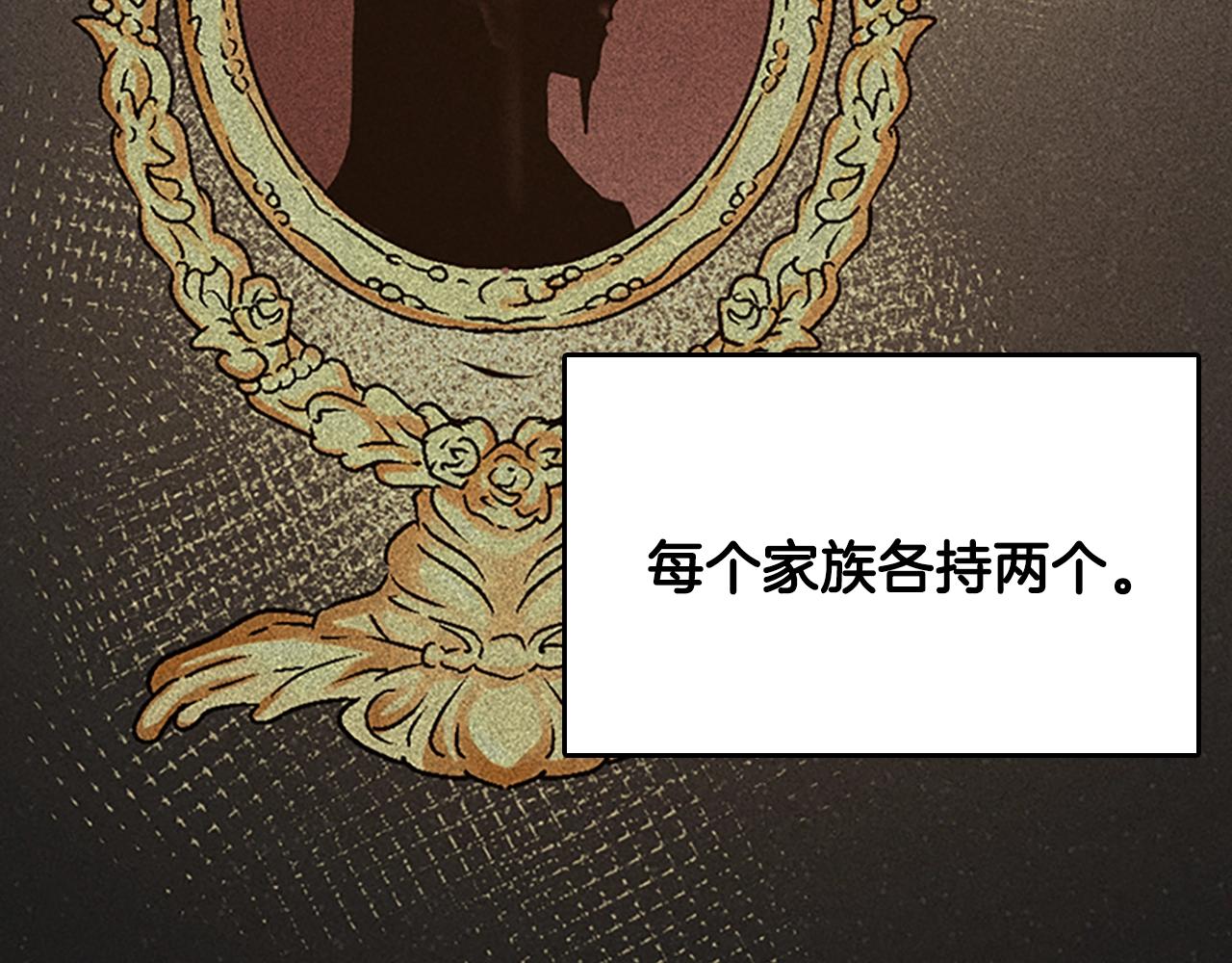 第124话 历史长河32