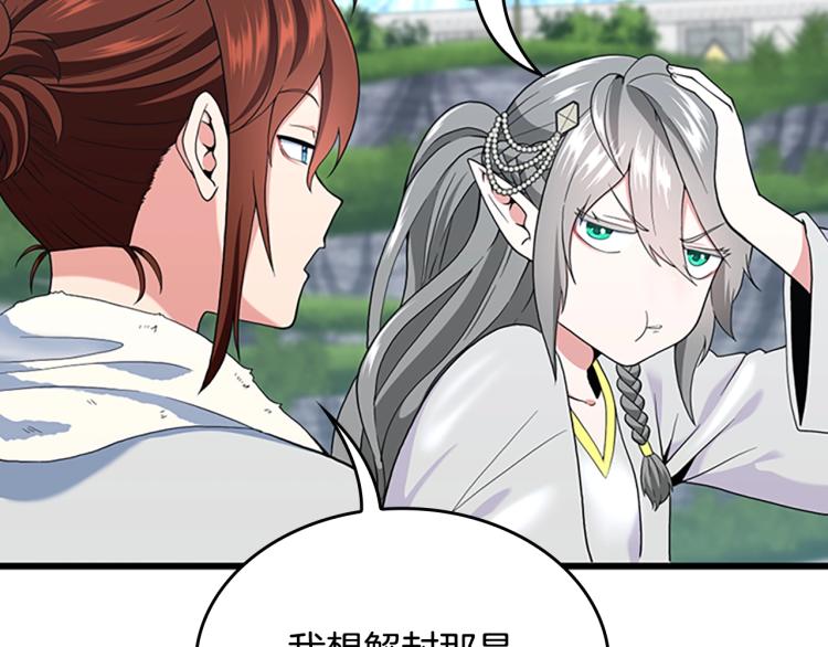 第114话 初心67