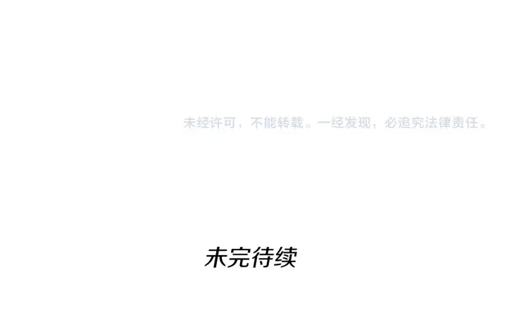 第105话 “推开”207