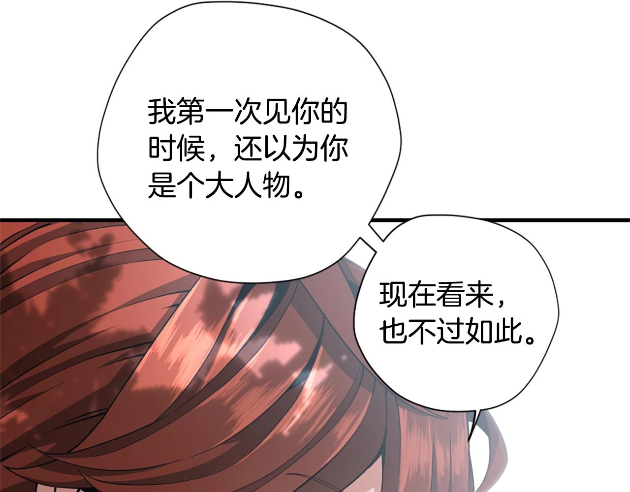 第160话 感知能力155