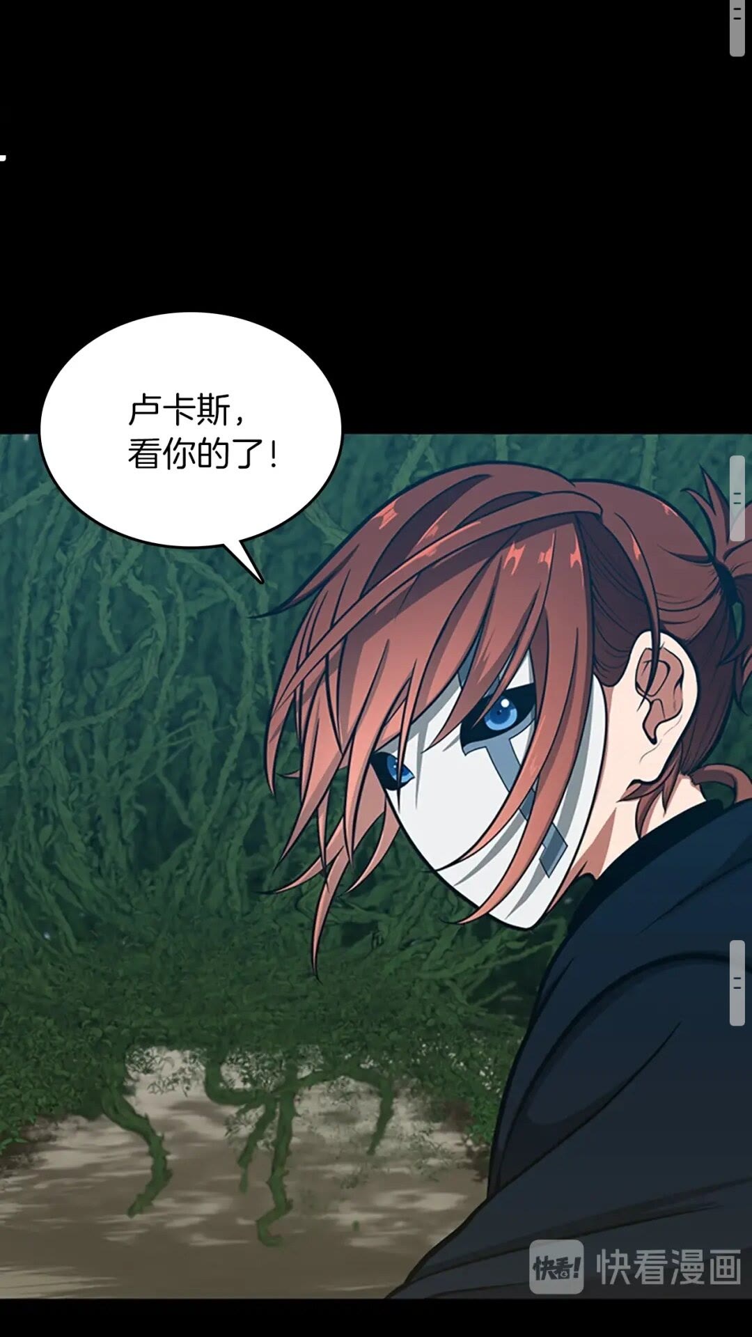 第63话 荆棘之秘83