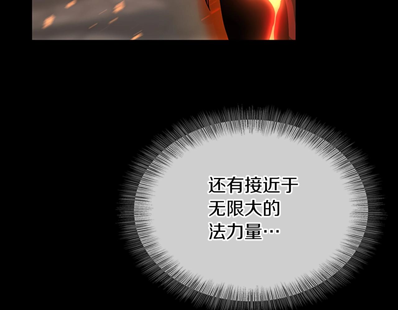 第139话 强大的杀气39
