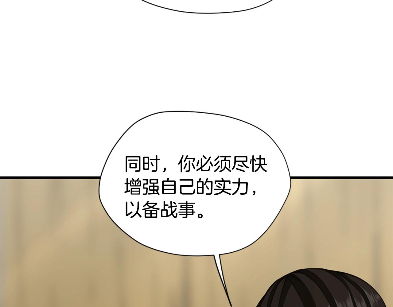 第163话 一年203