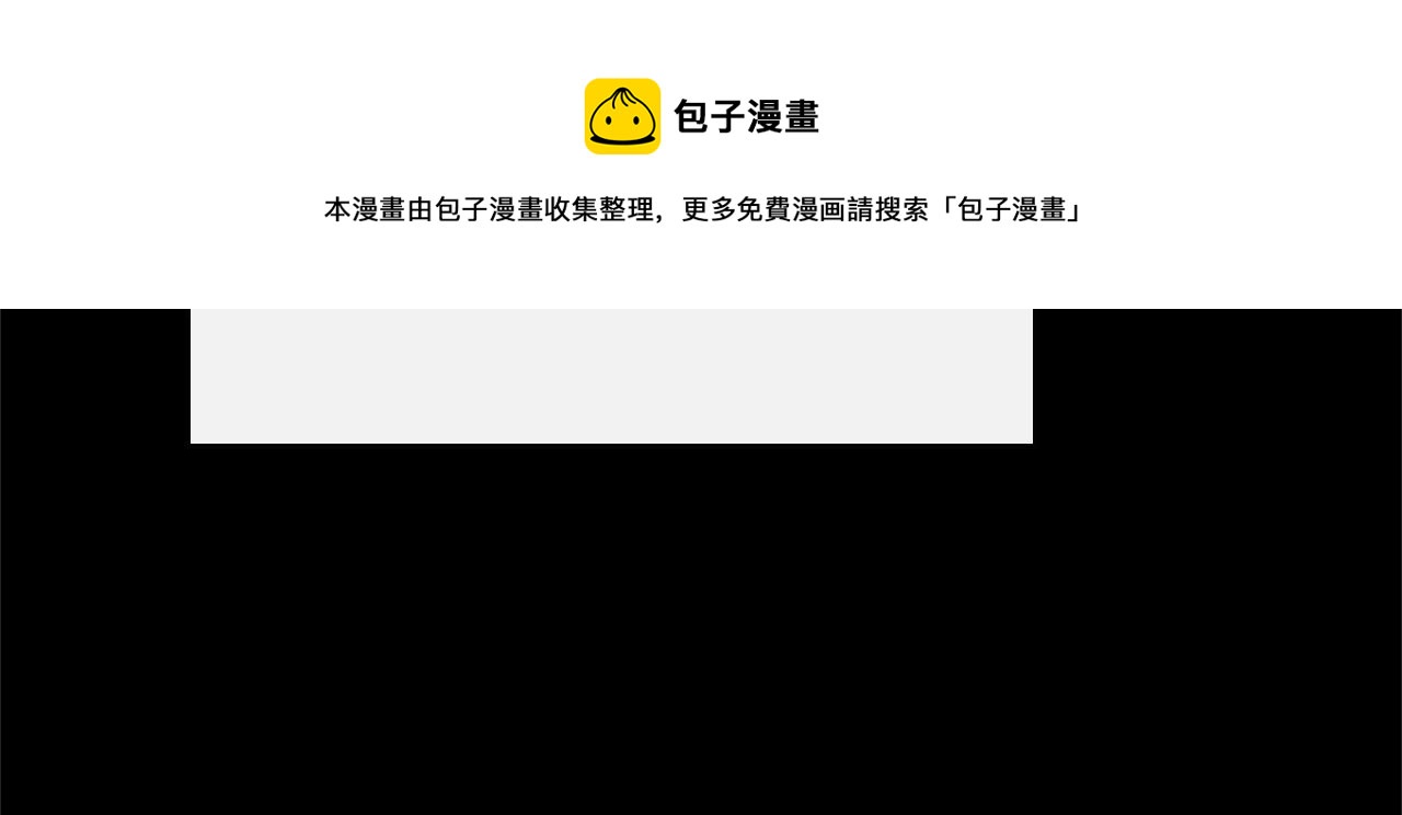 第139话 强大的杀气10