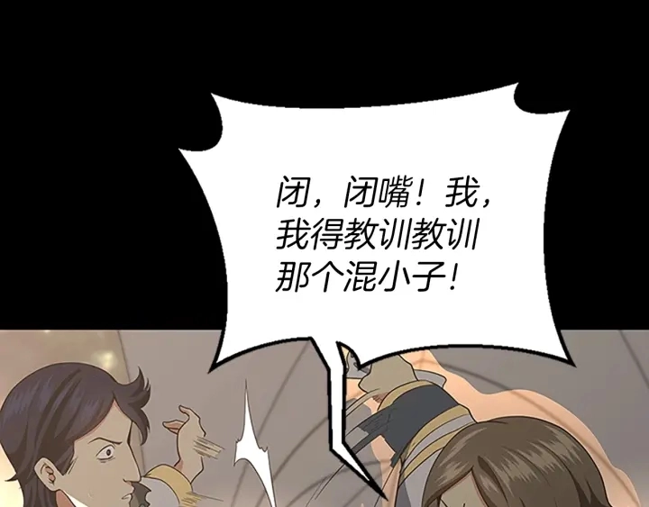 第107话 失控的人类54
