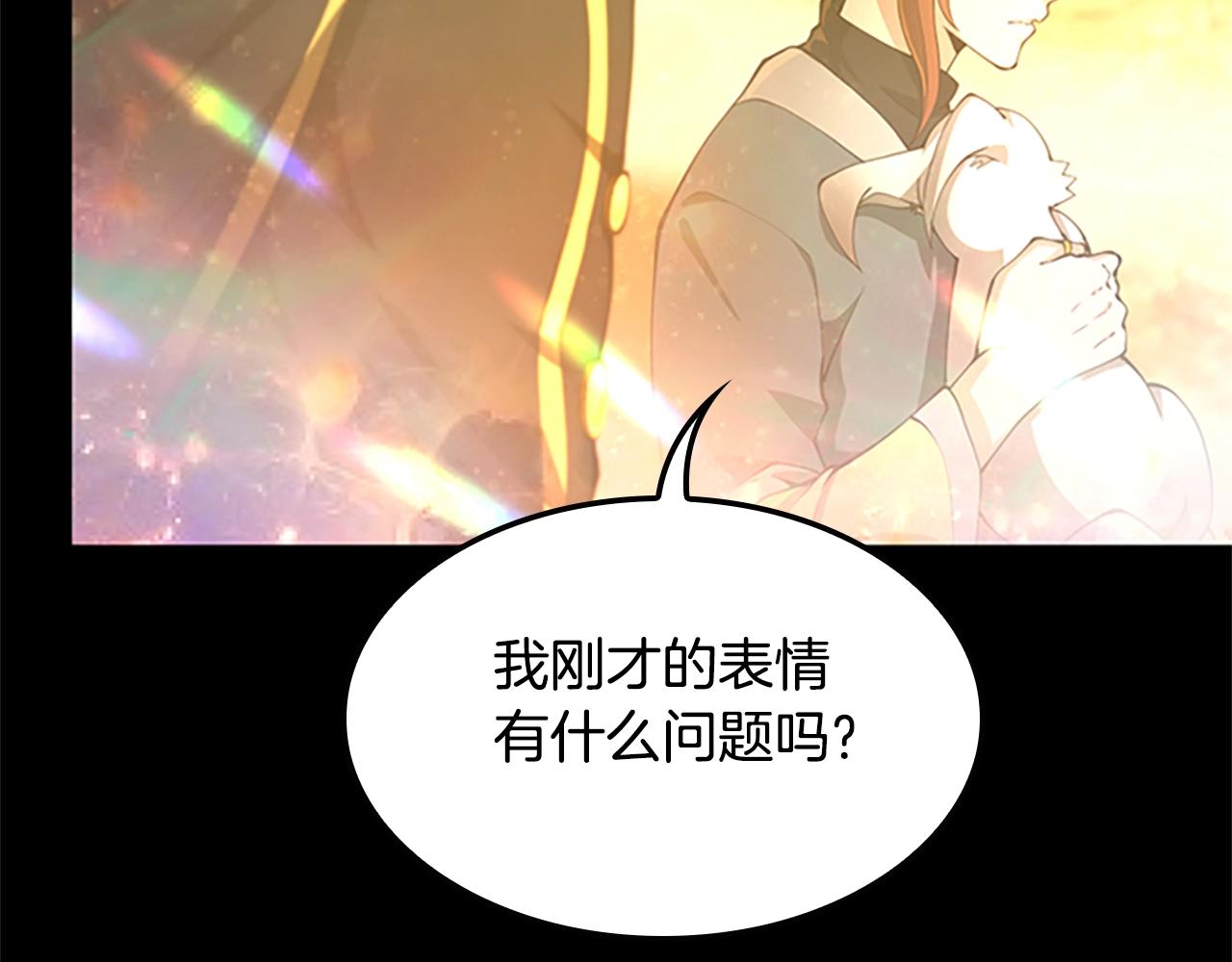 第149话 斩断251