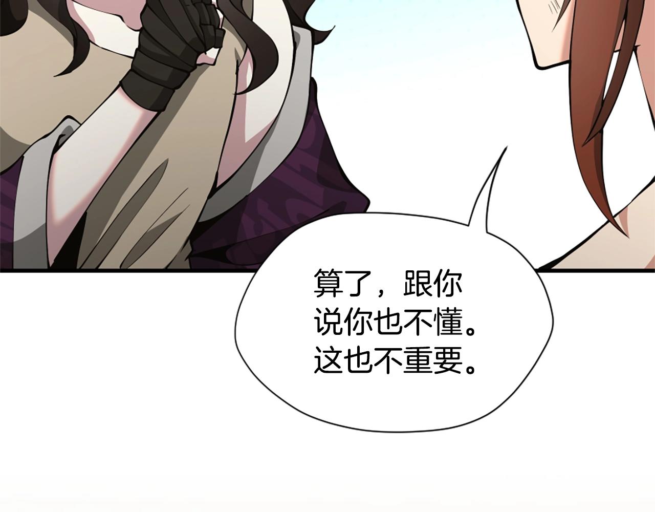 第163话 一年106