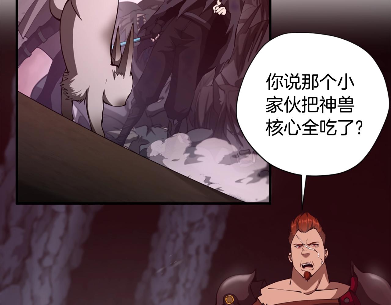 第5季172话 私下谈话68