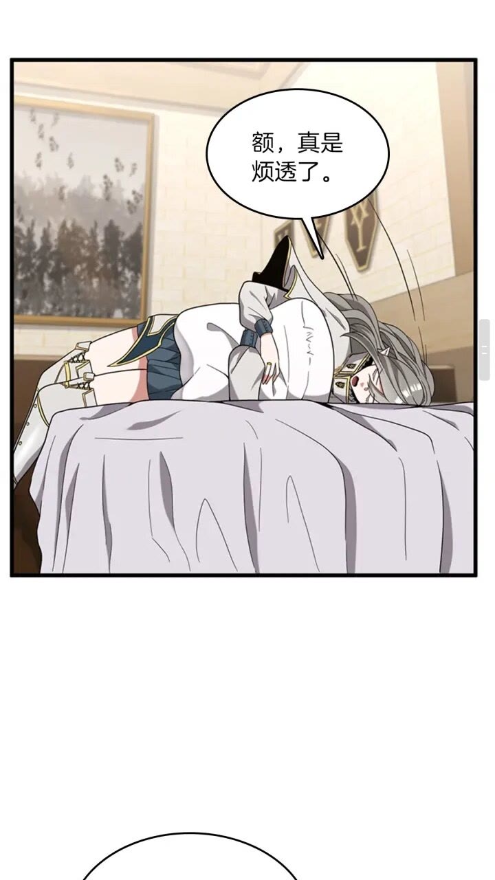 第88话 误会80