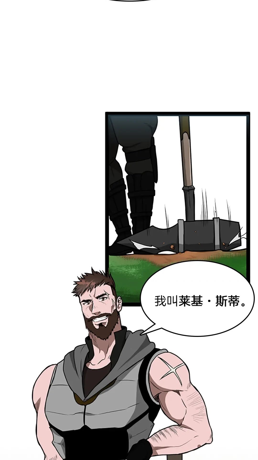 第58话 空间戒指47