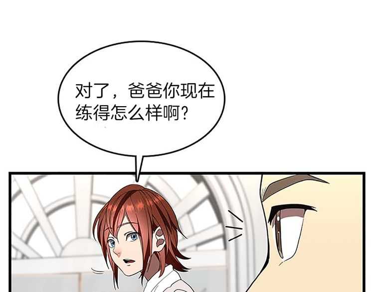 第75话 欢迎回家132