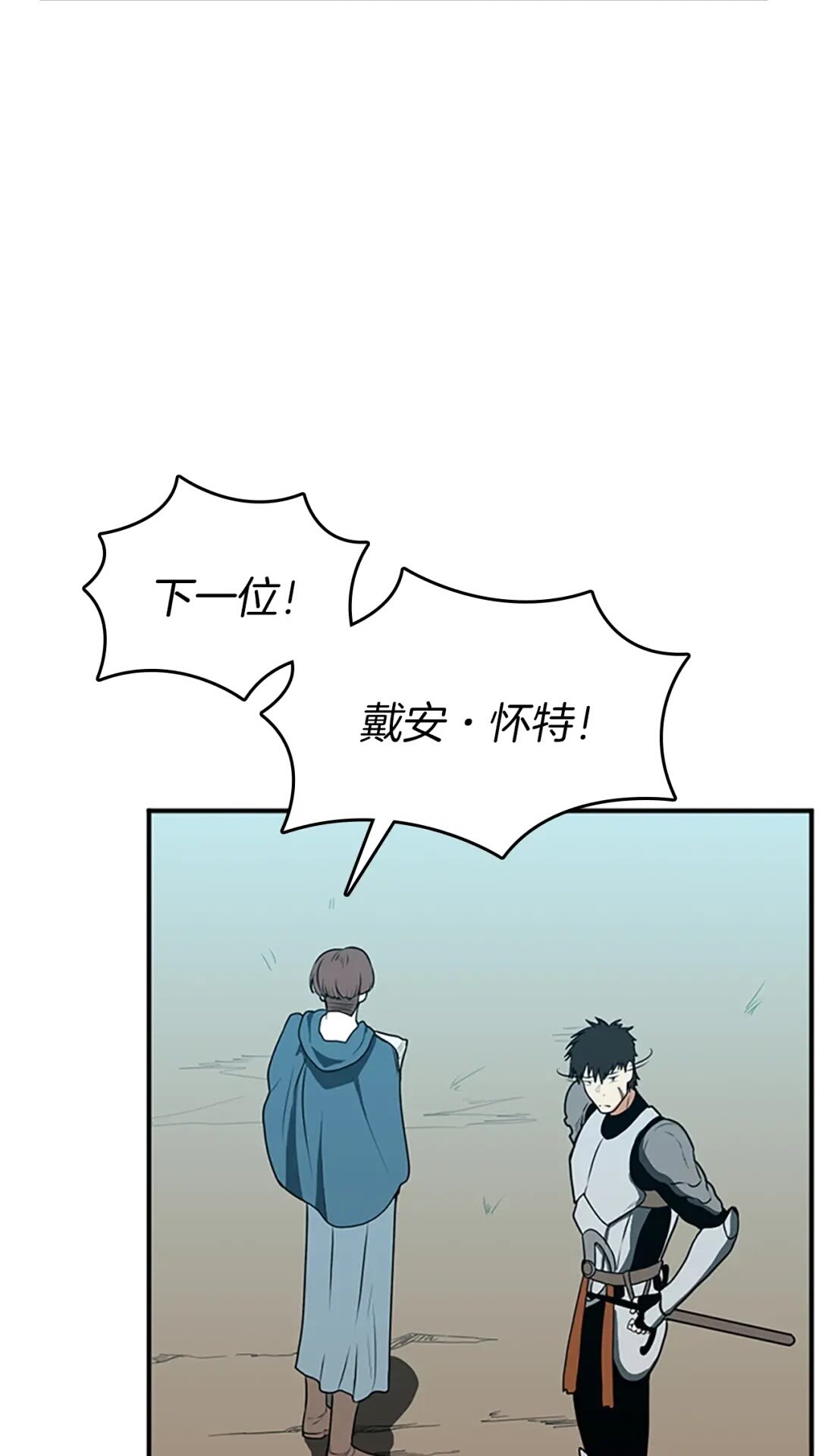 第49话 学院32
