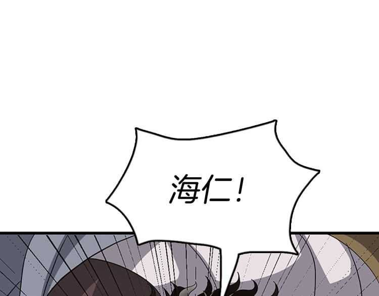 第77话 长大的妹妹142