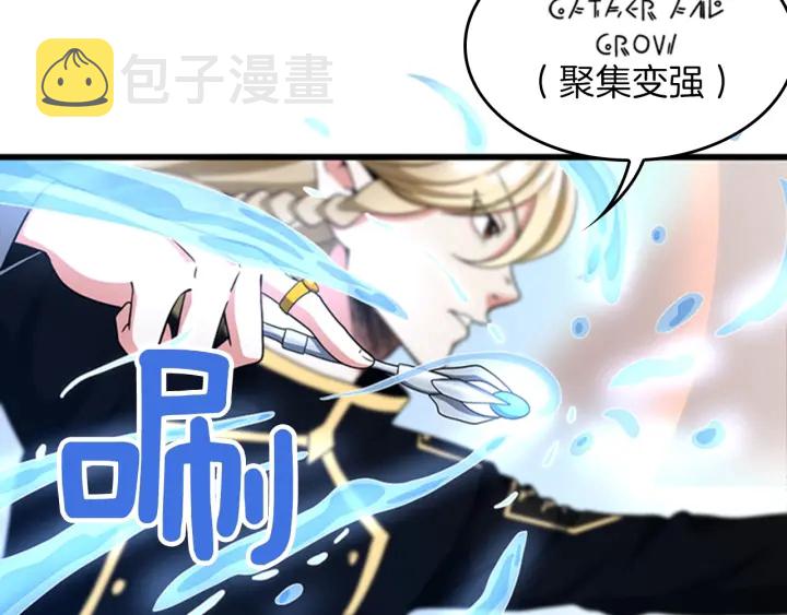 第92话 走窄路170