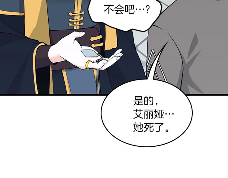 第120话 每个人都在打仗251