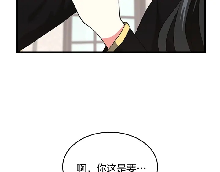 第103话 充满热情的教室110