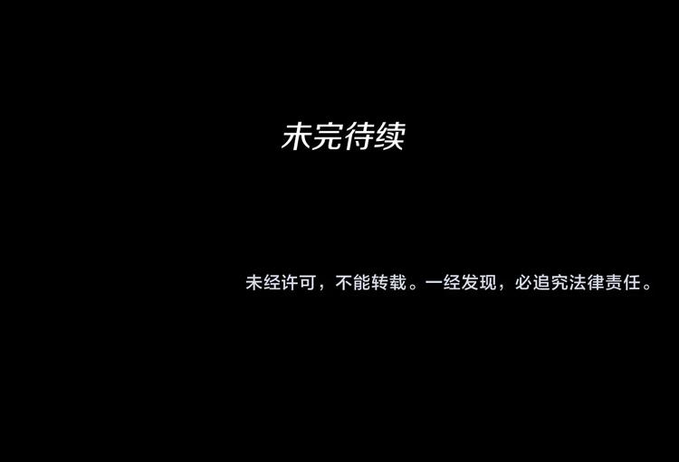 第9话 嘱托115