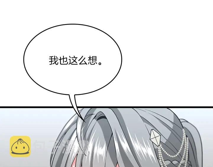 第109话 对不起163