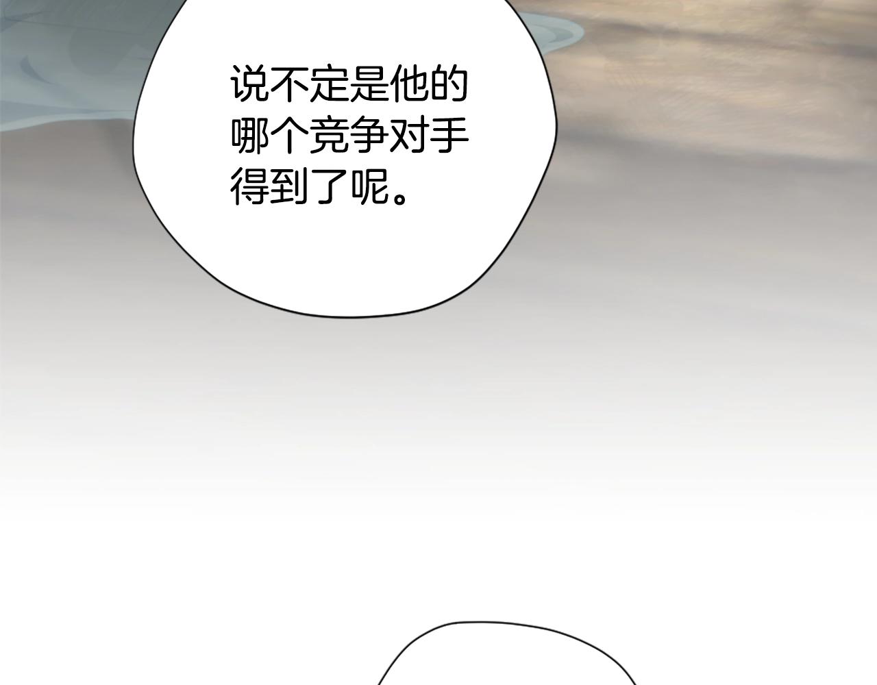 第165话 危险信号190