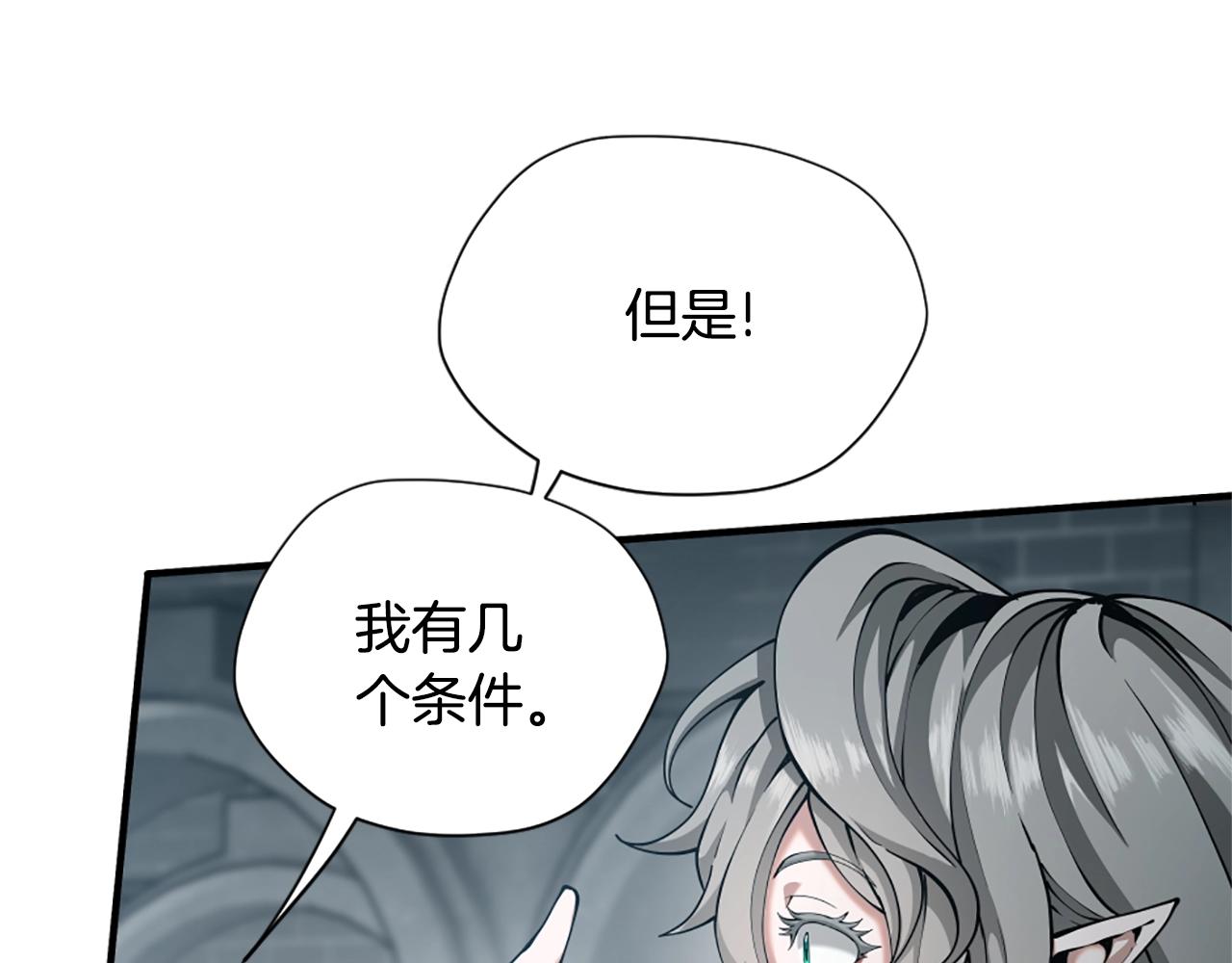 第167话 士兵特西亚9