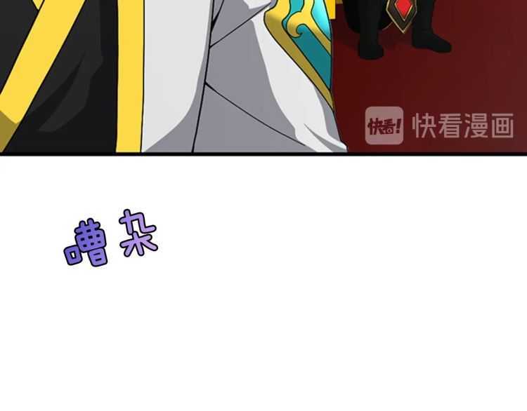 第82话 六位守护者70