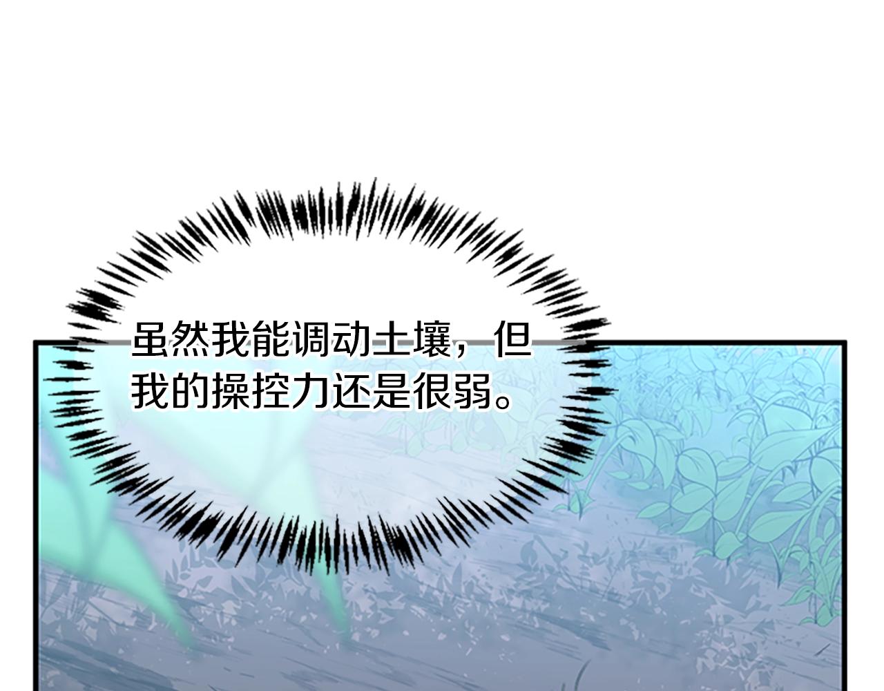 第127话 失火118