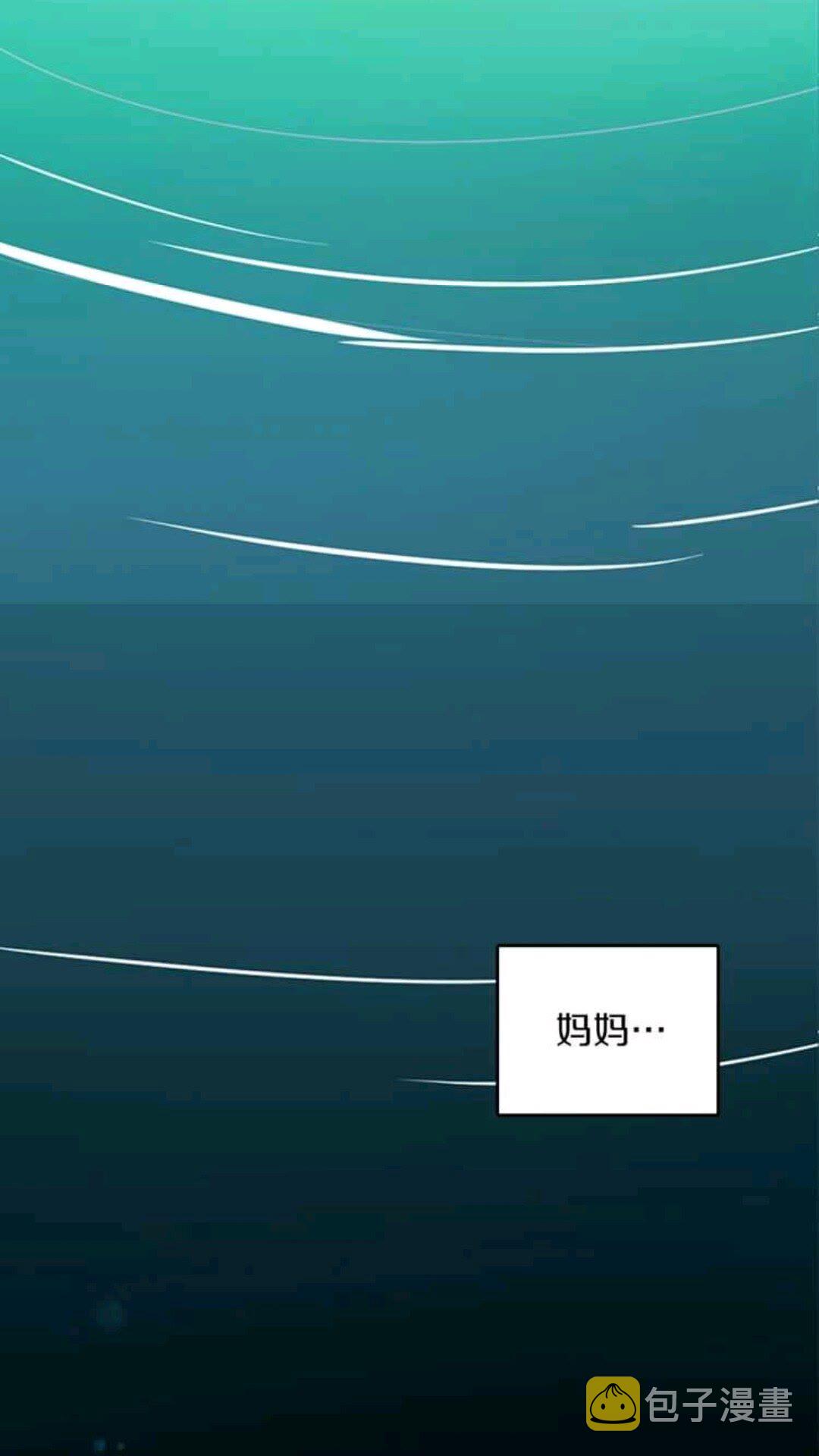 第23话 诡异的魔法57