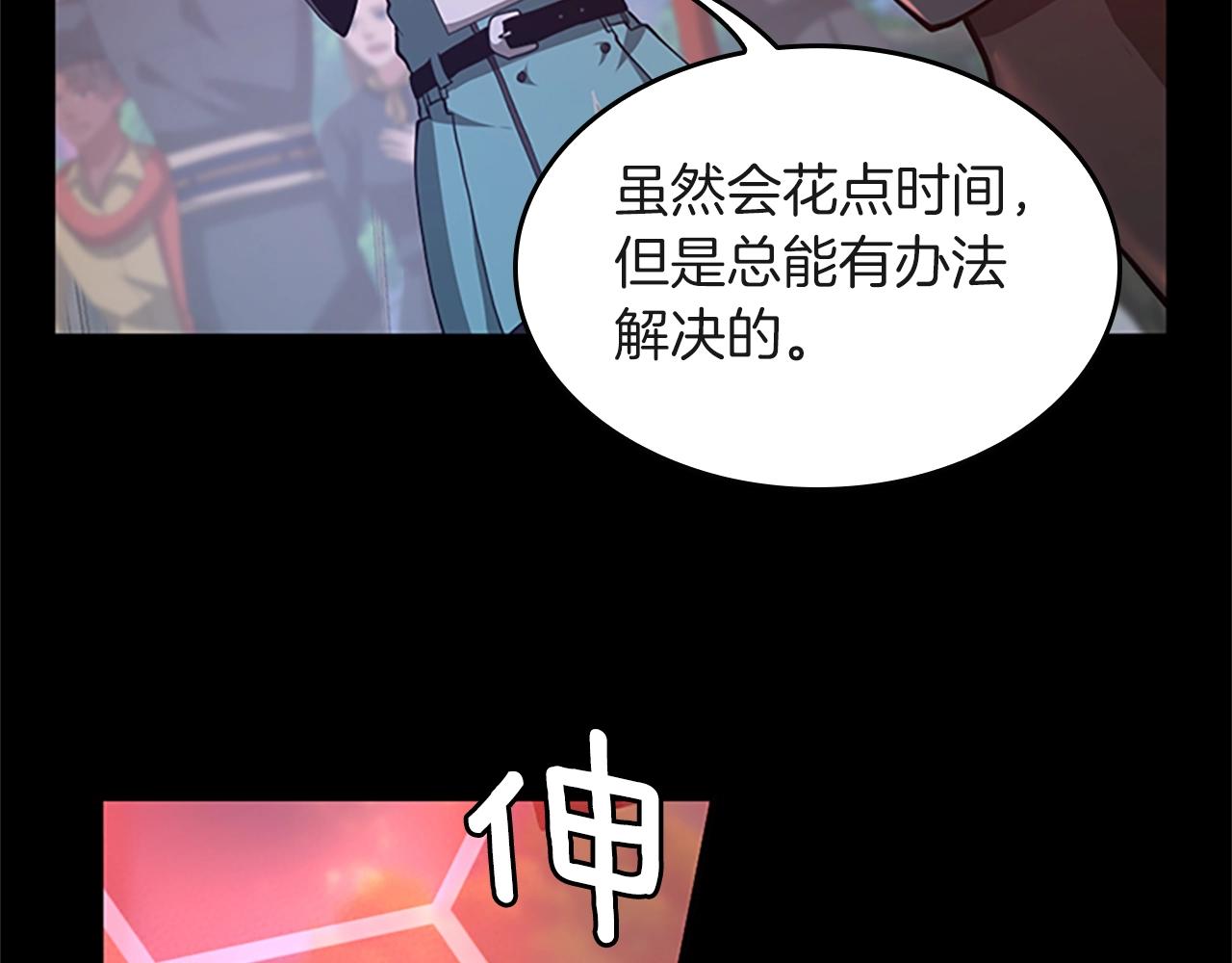 第136话 惨烈一幕30