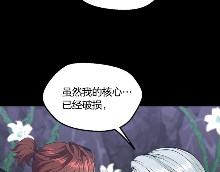 第119话 艾丽娅165
