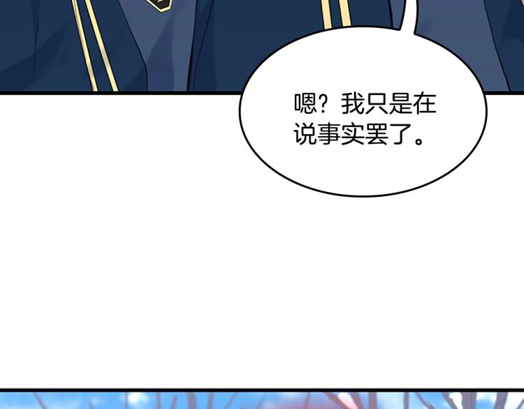 第115话 出发地下城220