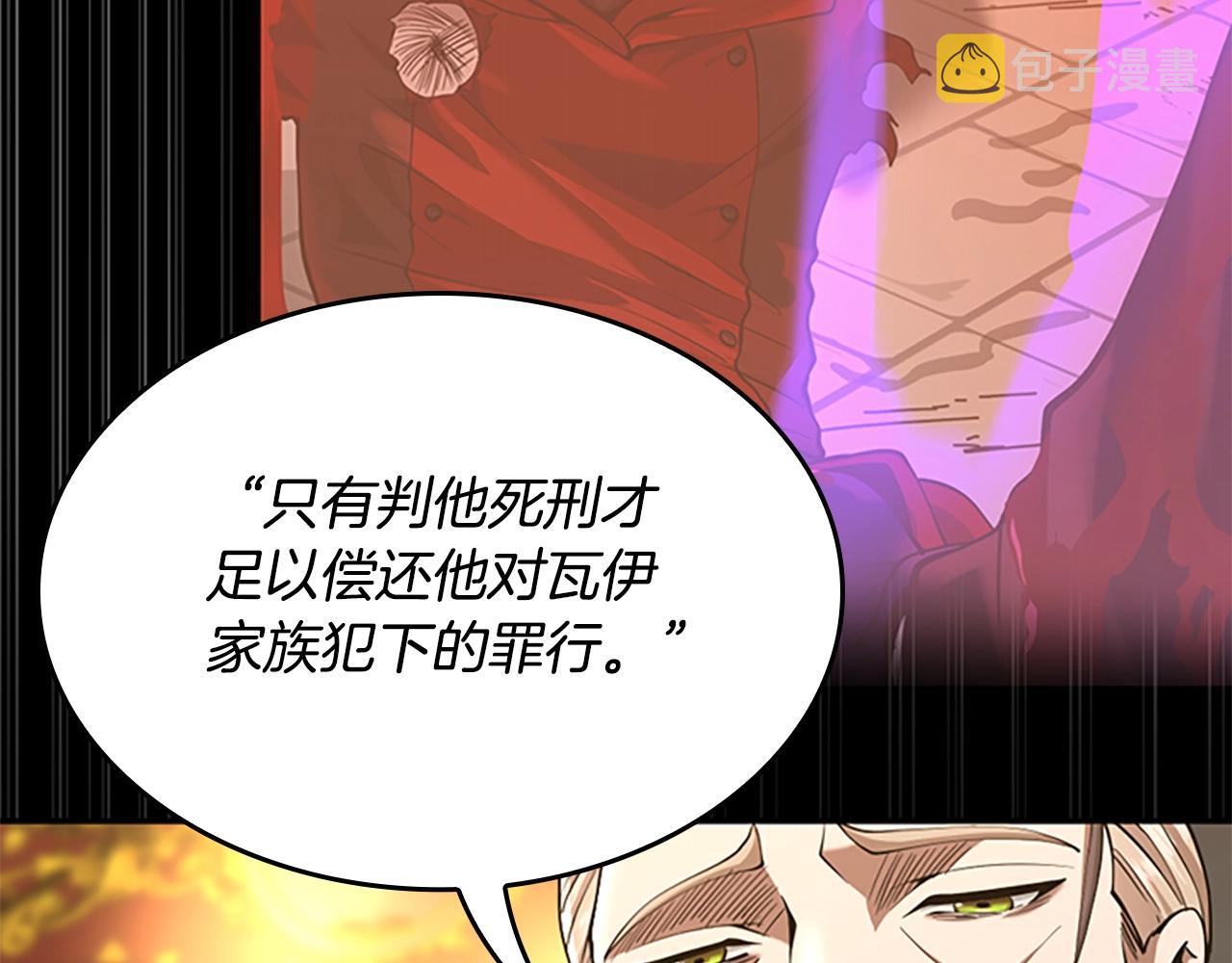 第142话 空中城堡141