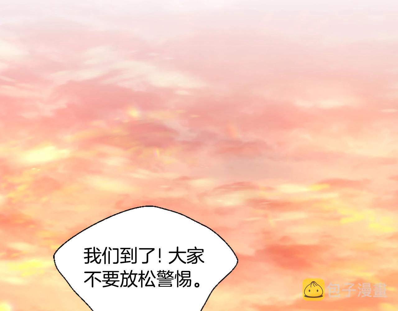 第165话 危险信号130