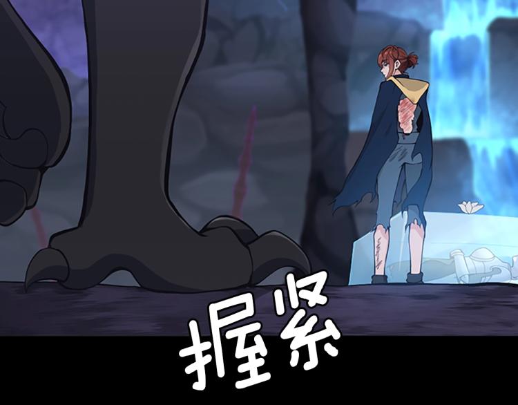 第120话 每个人都在打仗53