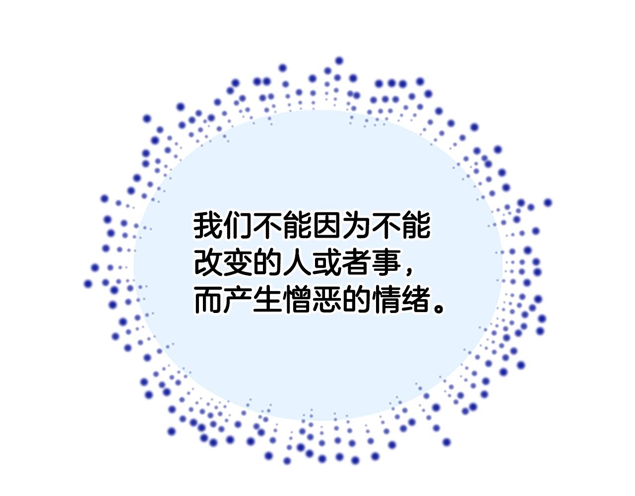 第126话 阿修罗265