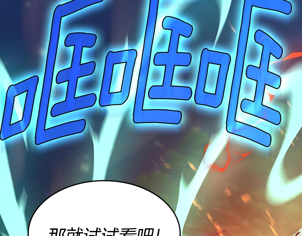 第135话 最后的仪式66