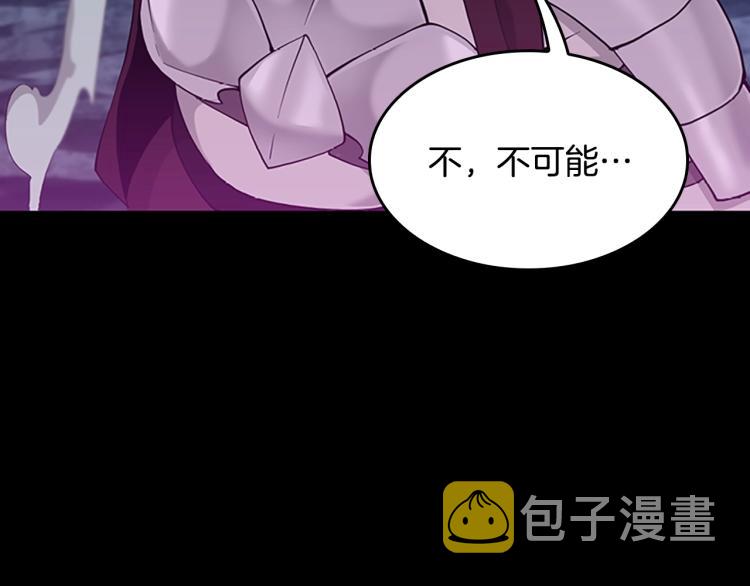 第116话 狂嚎怪235