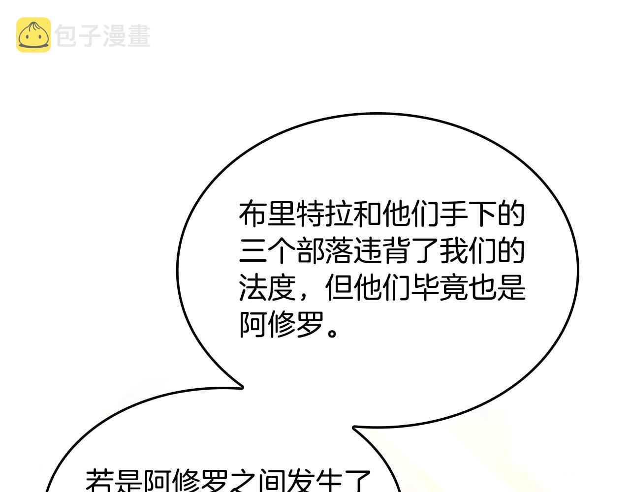 第147话 战争准备191