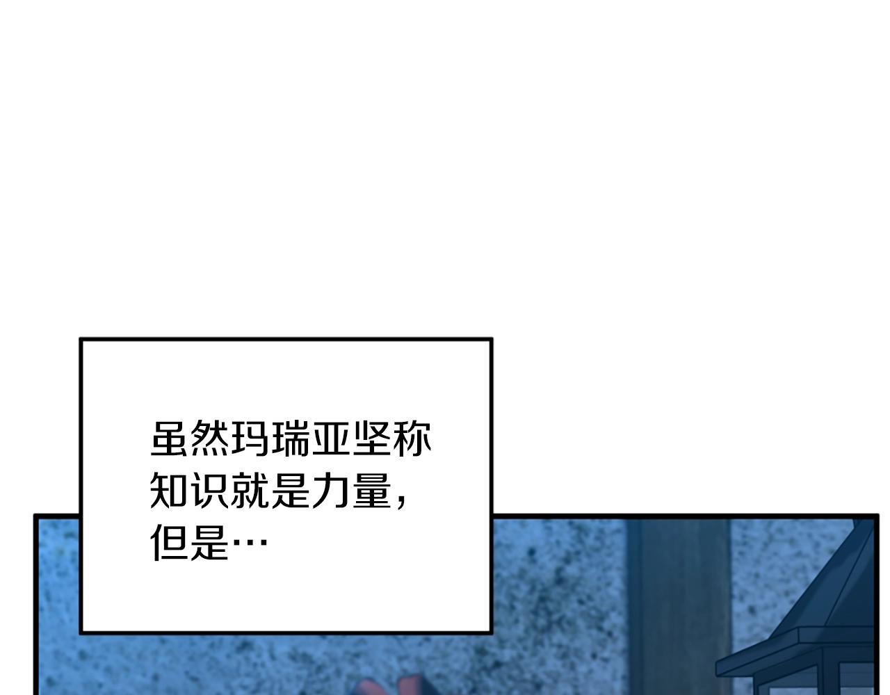第159话 限制186