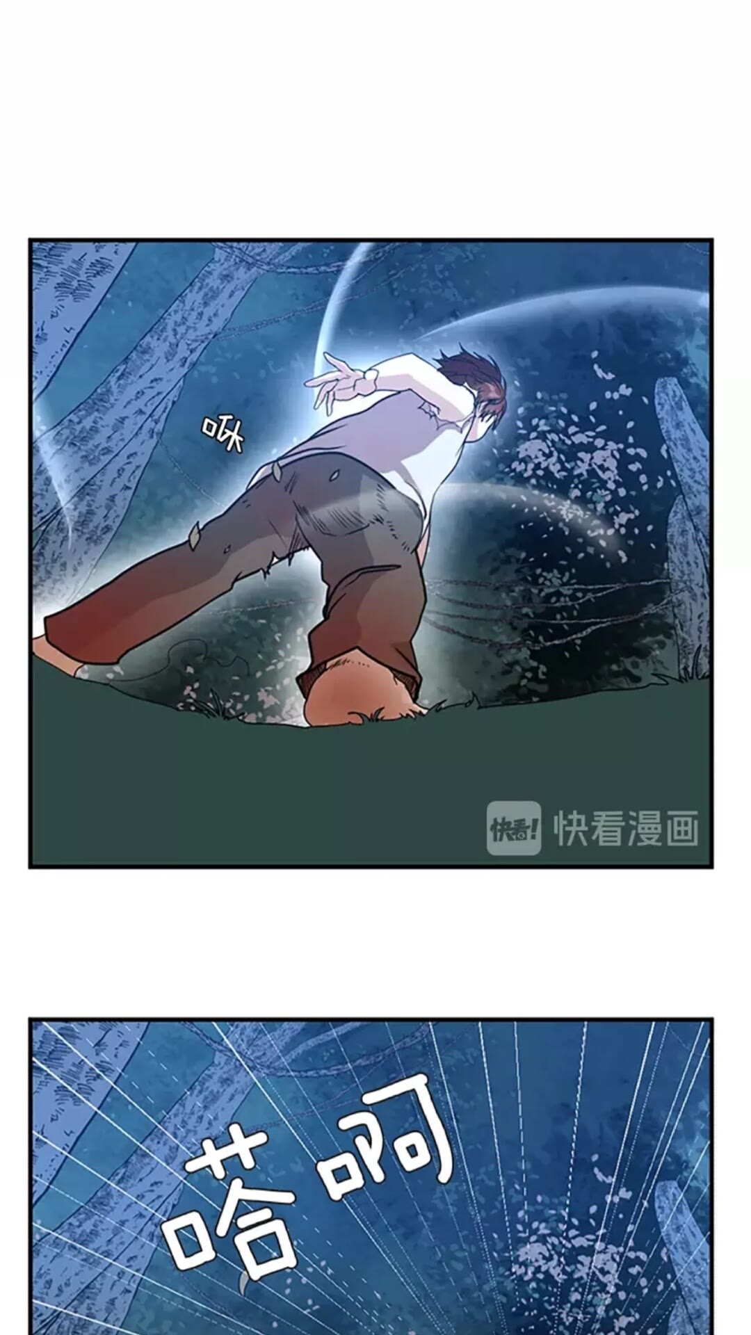第16话 卑劣之徒54