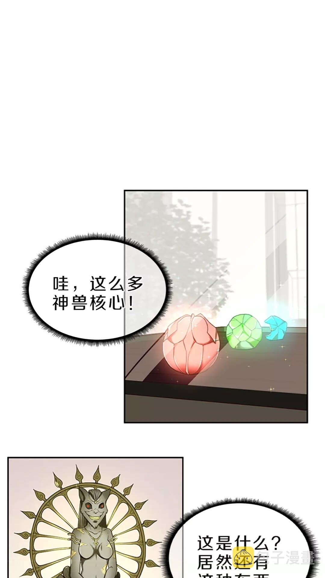 第40话 宴会16