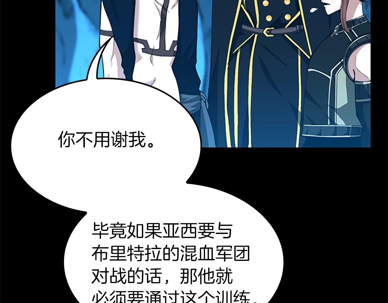 第154话 新目标150