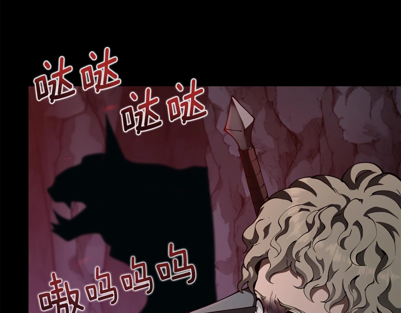 第5季第169话 突变体185