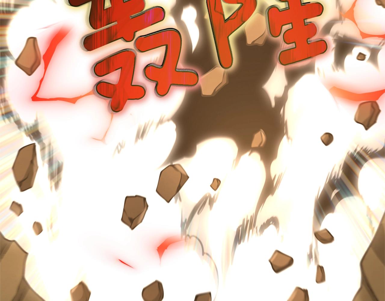 第163话 一年70