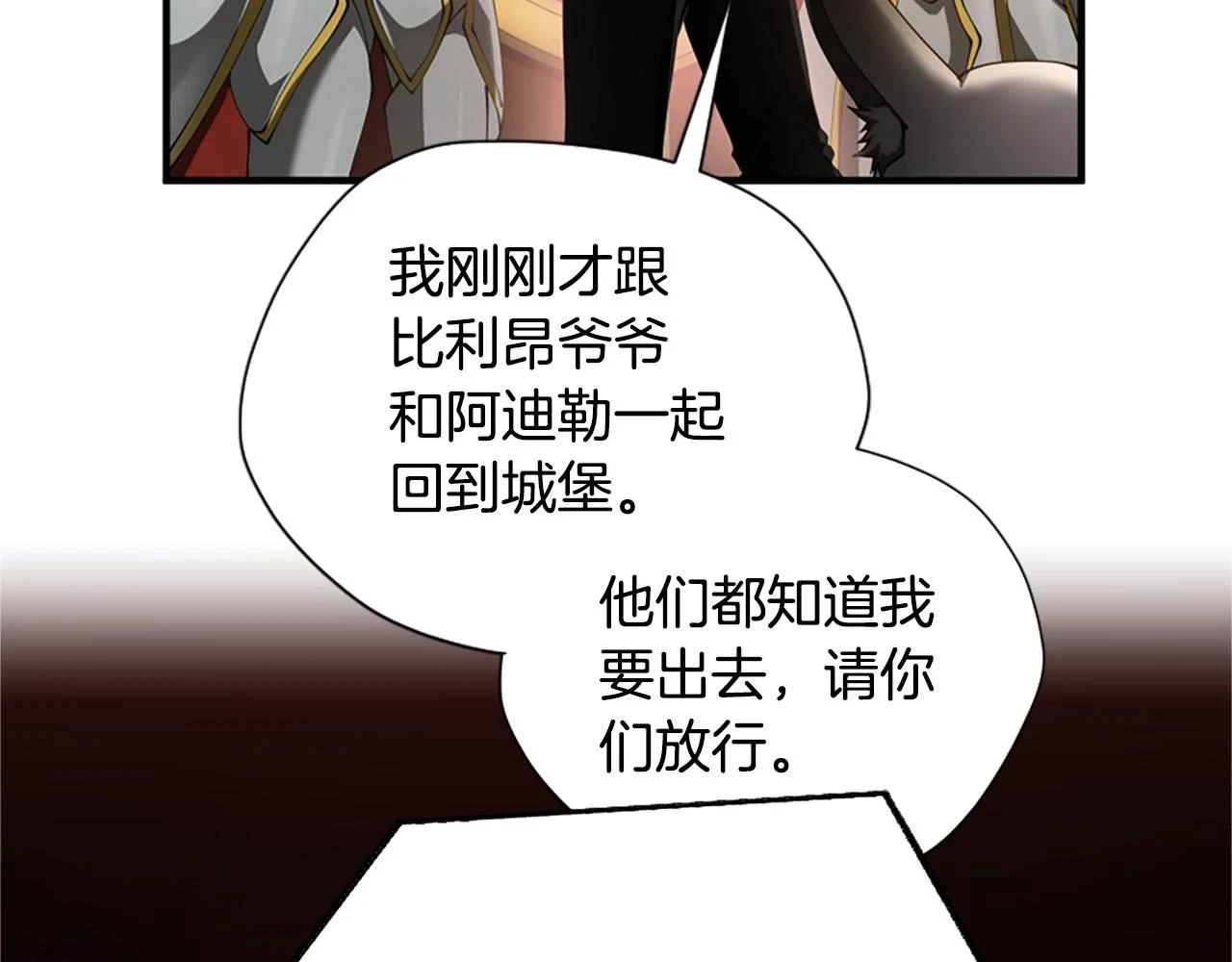 第5季175话 战斗的理由38